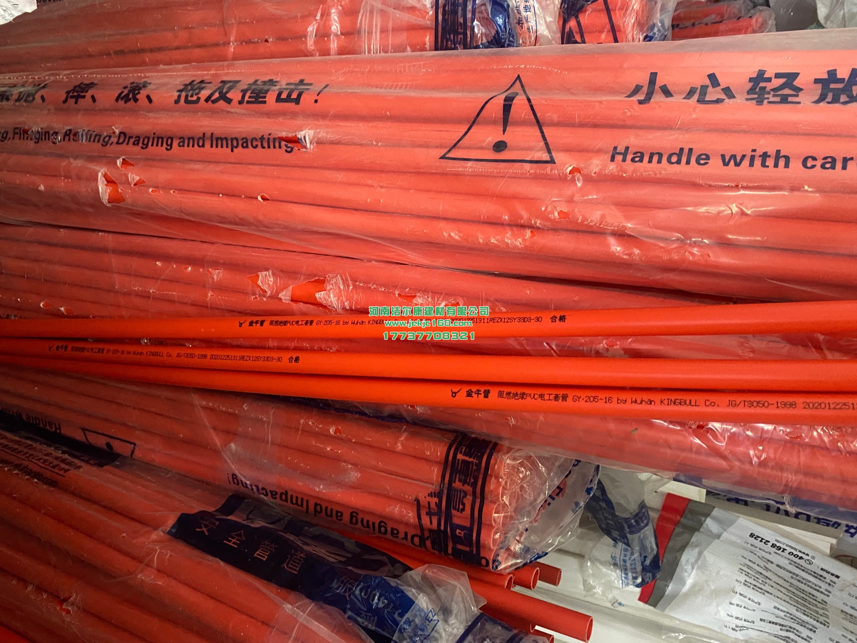 pvc穿線管多少錢1米？如何選擇pvc穿線管？潔爾康建材告訴你