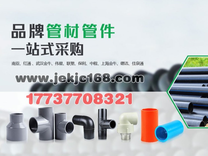 PVC管材廠家的價格戰影響的是消費者的生活