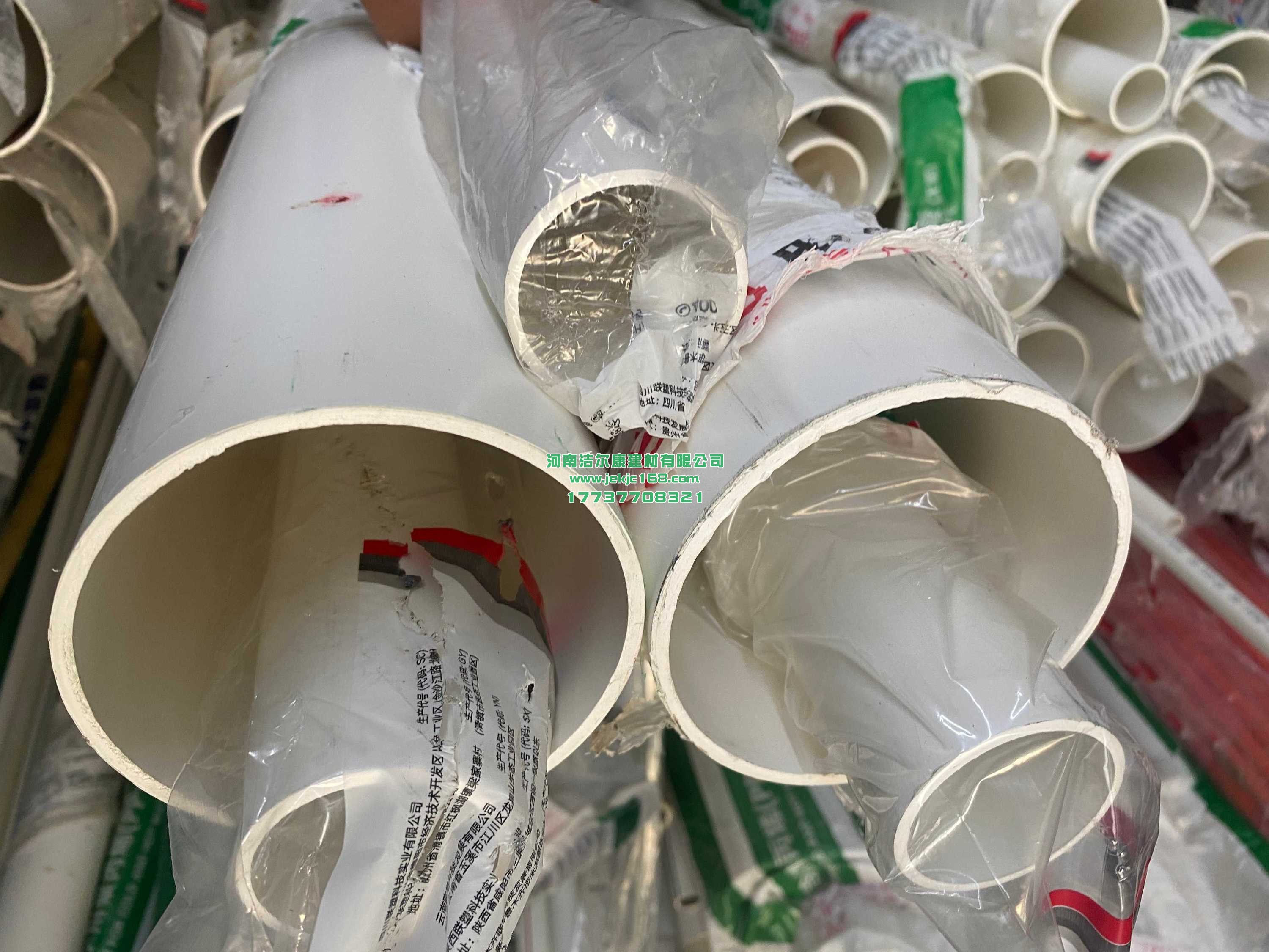 pvc排水管漏水怎么辦？別怕，潔爾康建材來(lái)幫您